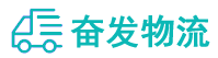 中山到望城区物流公司